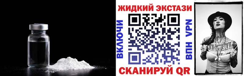 Купить закладки  Северодвинск  Бутират BDO 33% 