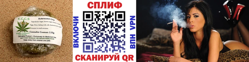Купить где  Северодвинск  Печенье с ТГК марихуана 