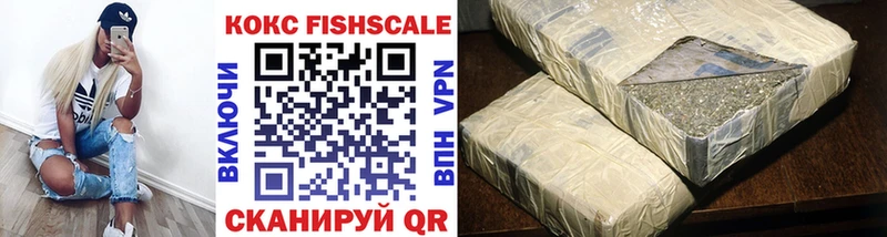 Cocaine 98% Северодвинск