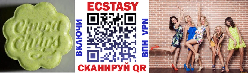 Купить закладки Северодвинск ЭКСТАЗИ XTC