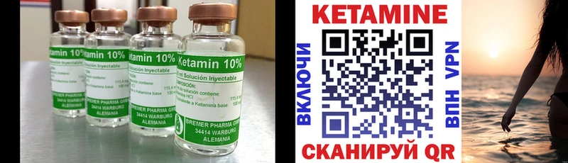 Купить где  Северодвинск  КЕТАМИН ketamine 