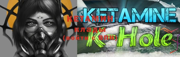 бутират Зеленодольск