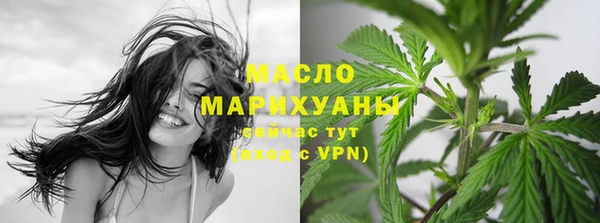 mdma Зерноград