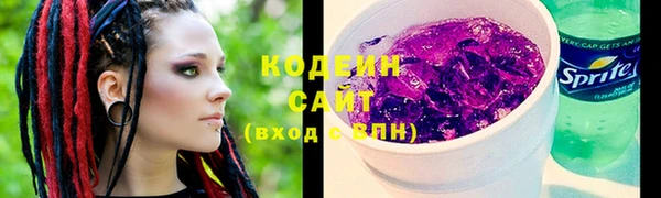 спиды Зеленокумск