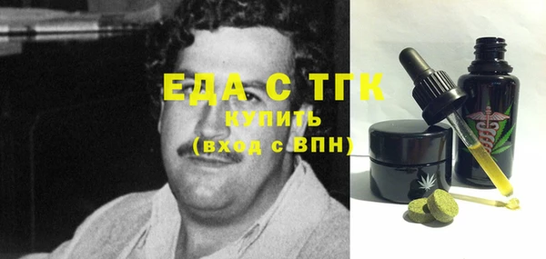 бутират Зеленодольск