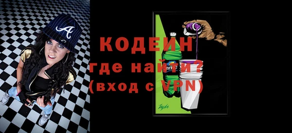 mdma Зерноград