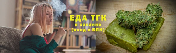 бутират Зеленодольск