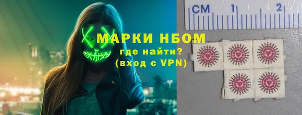 спиды Зеленокумск