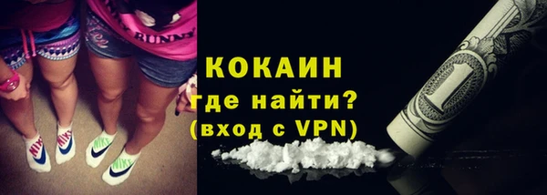 бутират Зеленодольск