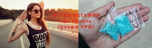 бутират Зеленодольск
