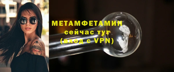 спиды Зеленокумск