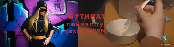 mdma Зерноград