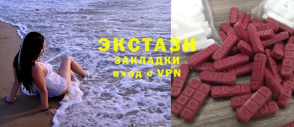 спиды Зеленокумск