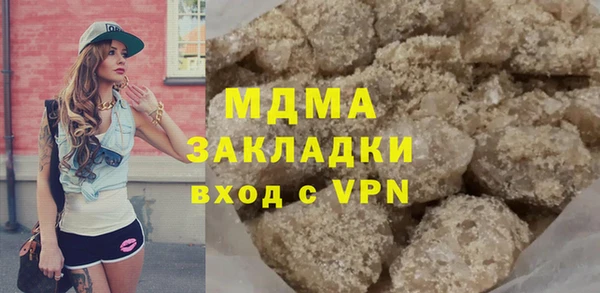 mdma Зерноград