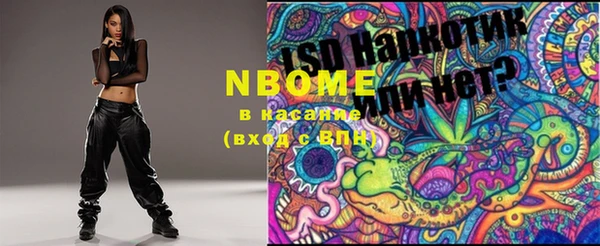 mdma Зерноград
