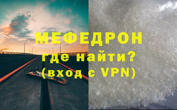 спиды Зеленокумск