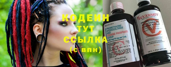 спиды Зеленокумск
