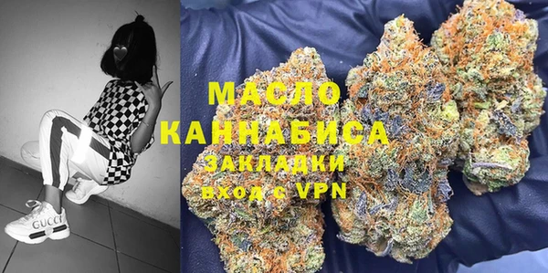 бутират Зеленодольск