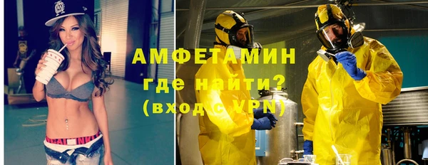бутират Зеленодольск