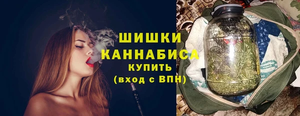 бутират Зеленодольск
