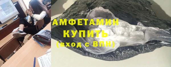 спиды Зеленокумск