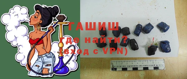 бутират Зеленодольск