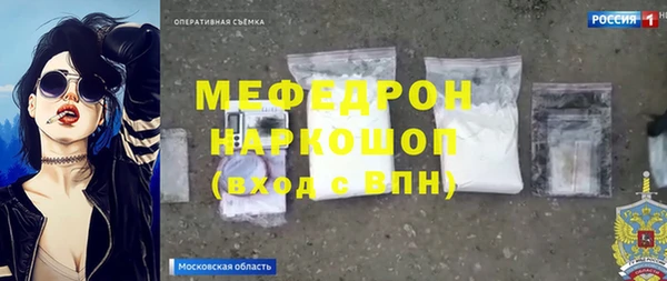 mdma Зерноград