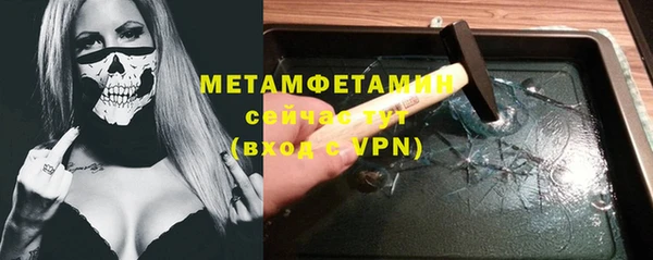 mdma Зерноград