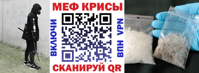 Купить где Северодвинск МЯУ-МЯУ мяу мяу