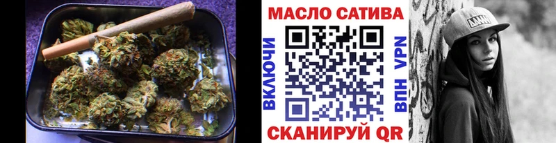 ТГК Wax  Купить закладки  Северодвинск 